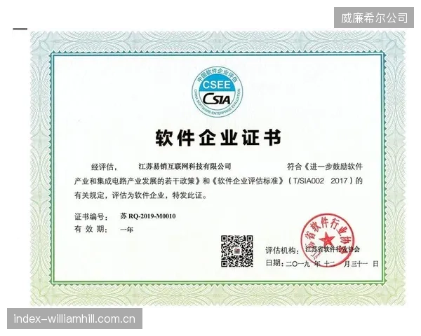 原产地与成本的数字“指纹”：追溯标签正成为体育品牌在反倾销诉讼中证明其公允定价的法律级证据